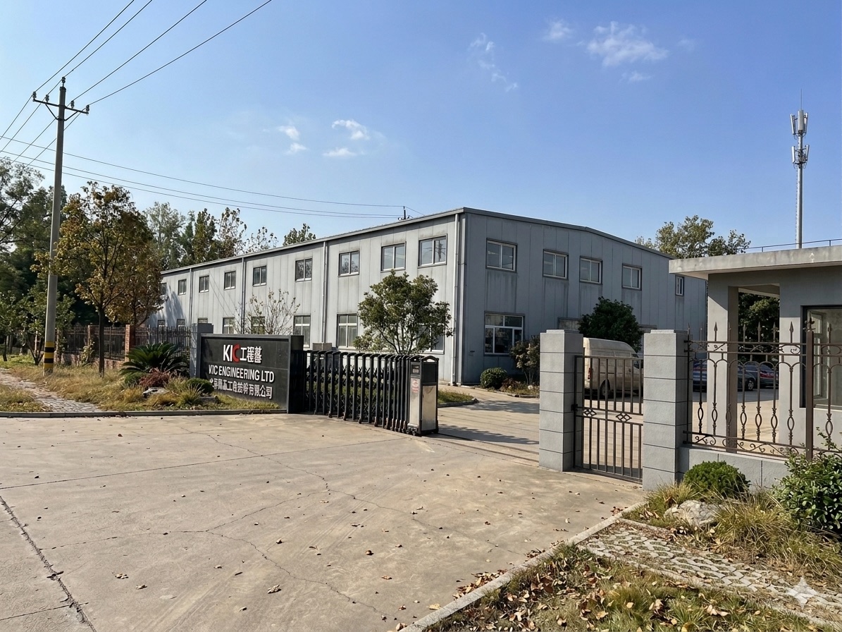 KJC factory entrance